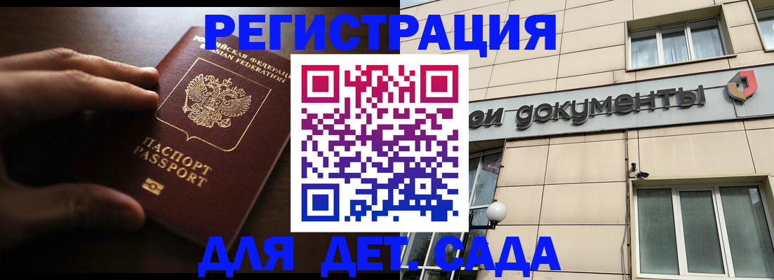миграционный учет в Чебоксарах